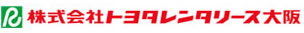 株式会社トヨタレンタリース大阪